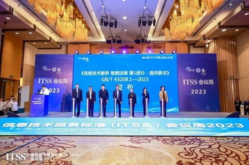 新華三參編運維國標(biāo)發(fā)布，探索技術(shù)服務(wù)發(fā)展新路徑