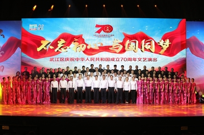 韶關(guān)市武江區(qū) 多措并舉深入開展主題教育 文藝演出及慶典活動(dòng)譜寫新篇章